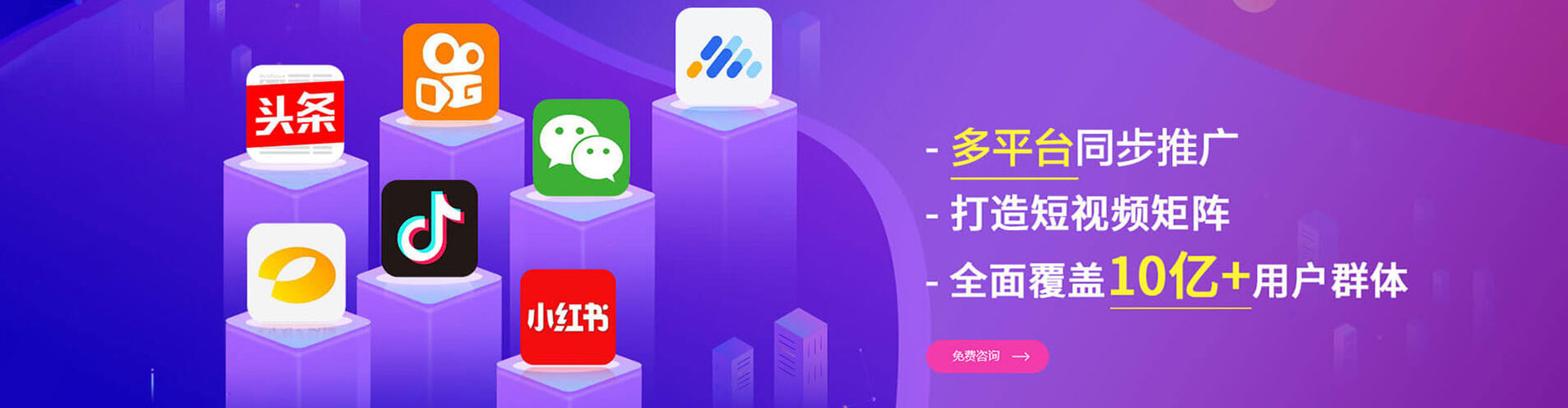 临翔sem优化师